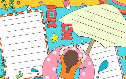 彩票33appV3.2专业版