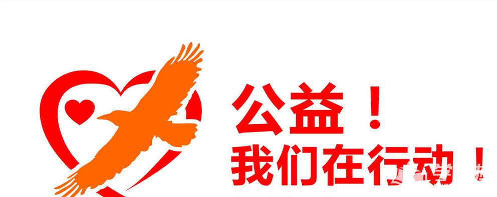 贵州药材APP