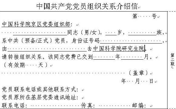 ballbet网页版安卓版二维码