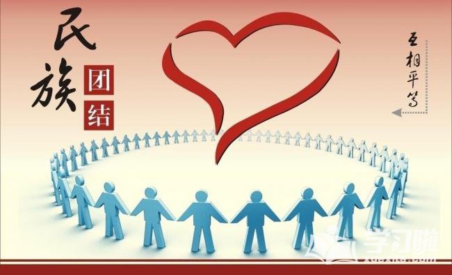 贵州药材APP