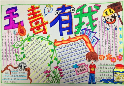 eman安卓版