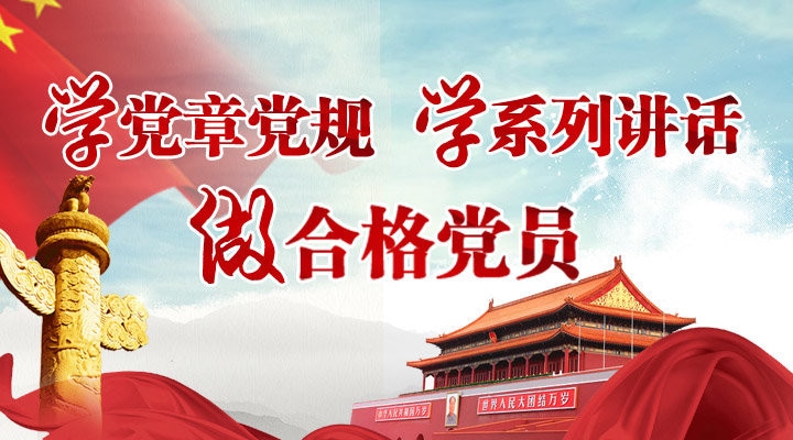 赤峰统战e扶贫