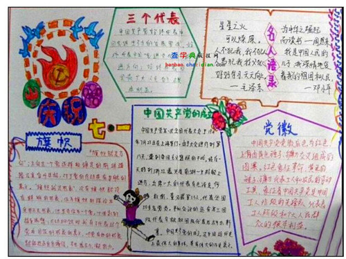 贵州药材APP
