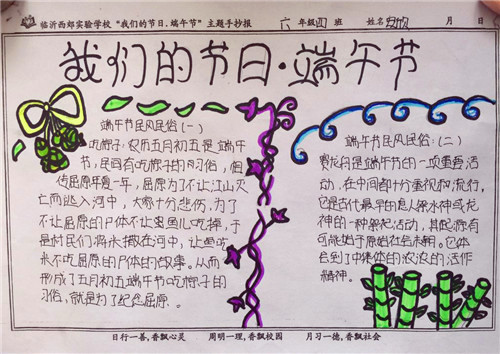 360网络防火墙