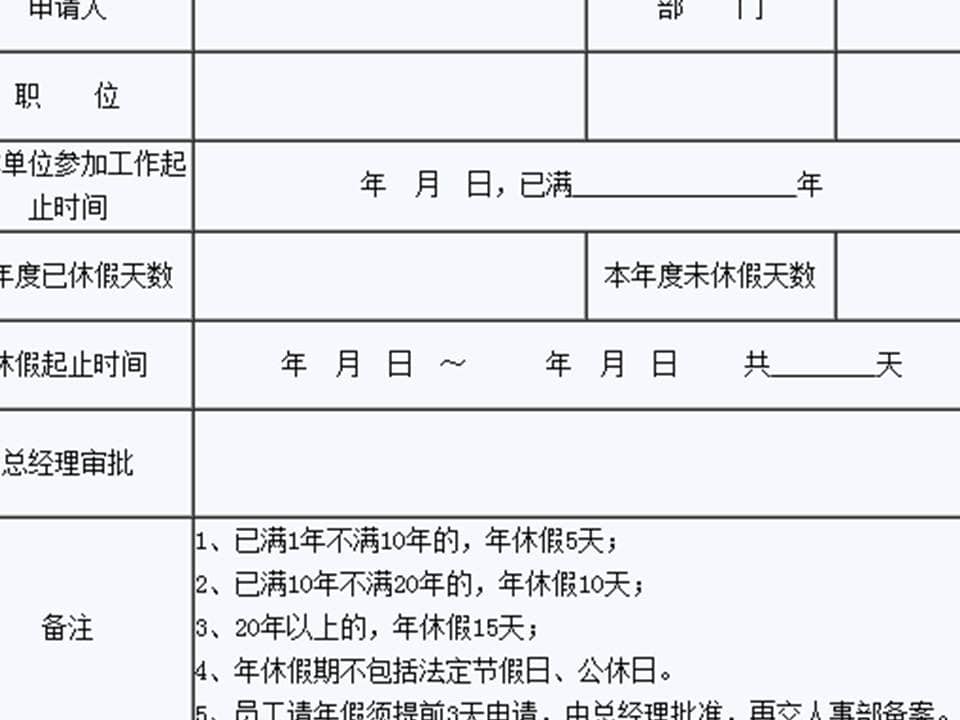 eman安卓版