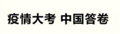 超级女星：浪漫之日