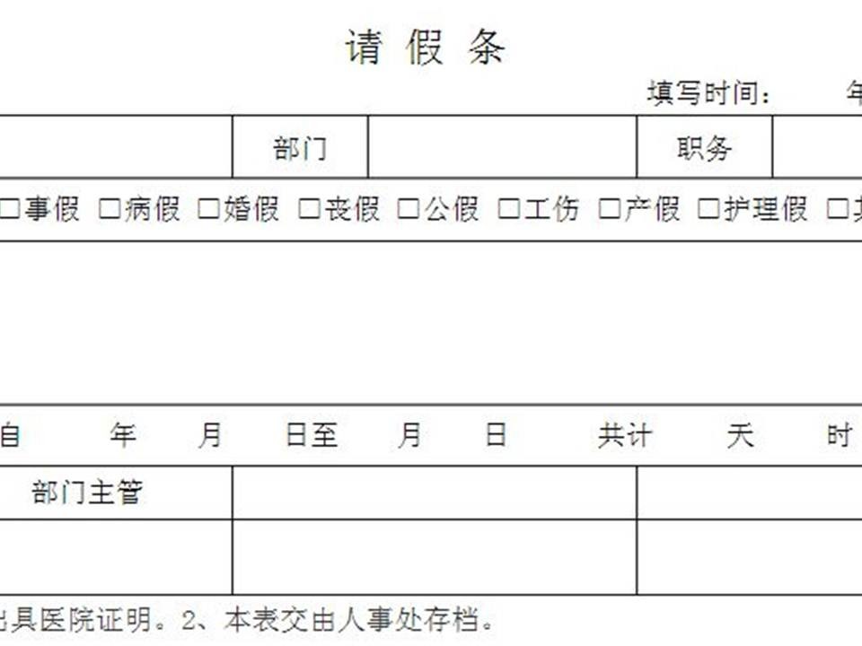 HTHapp2025版新单人冒险模式
