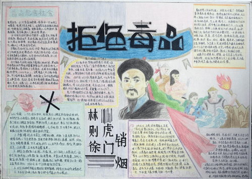 泰安旅游客户端