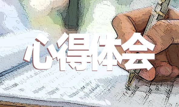 贵州药材APP