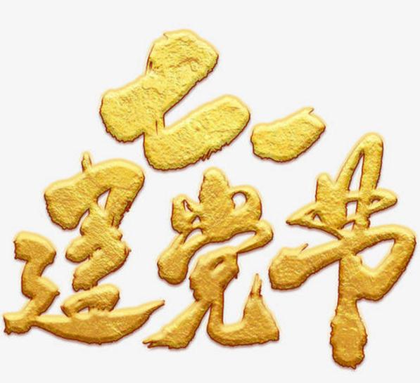 驶向天际 赛道解锁版