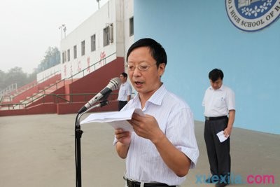 eman安卓版