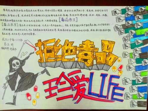 东升国际app