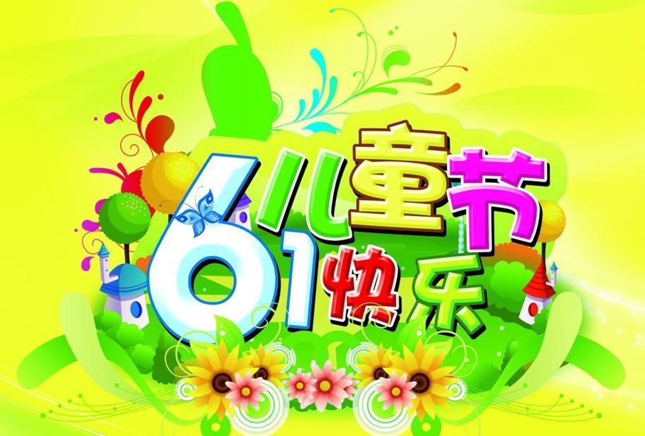 迷你动力赛车