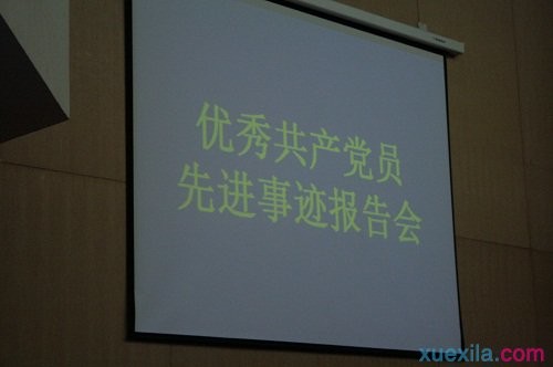 黑白体育直播最新版安卓版二维码