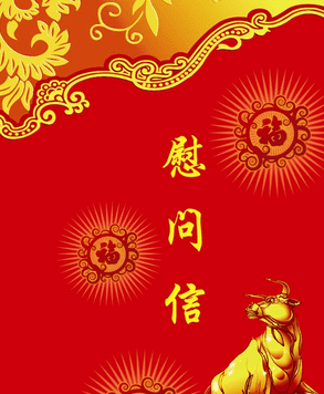 娱乐活动app 2025版新增病原体与症状界面