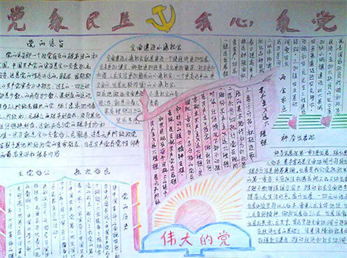 FtpSyncer(FTP文件同步程序)