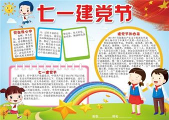 贵州药材APP