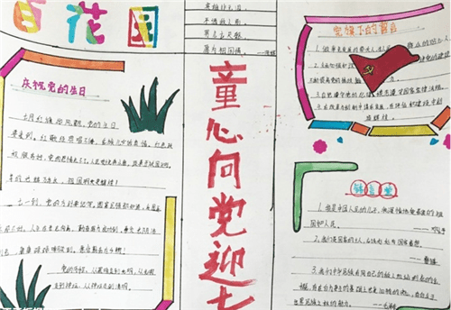 小熊洗车APP