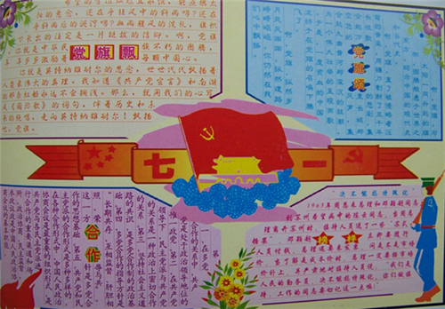 eman安卓版