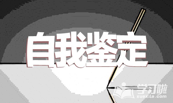 金梅流行書字体