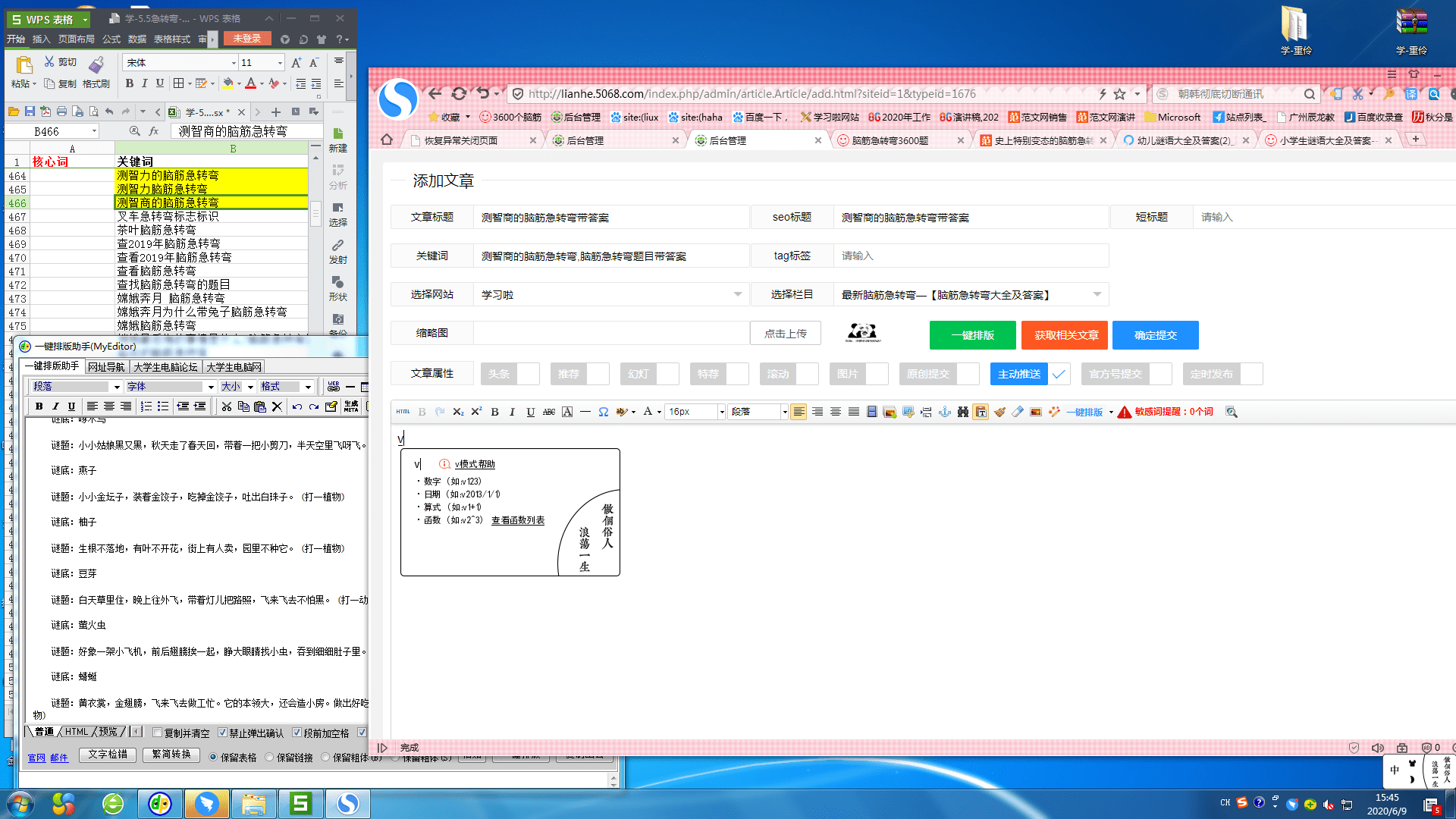 英国飞艇开奖官网V8.2专业版