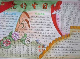 eman安卓版
