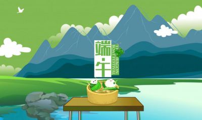 贵州药材APP