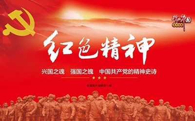 硕思闪客精灵修改版