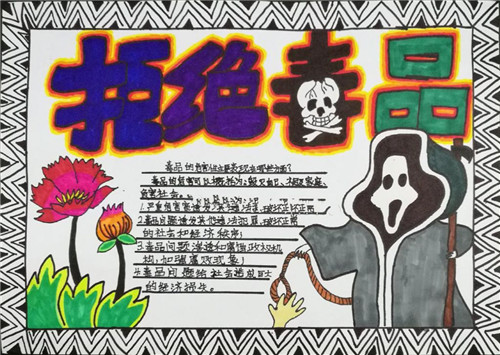 金梅美工铁锤字形
