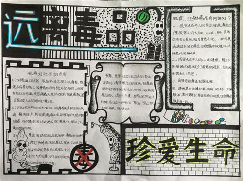 五笔输入法86版