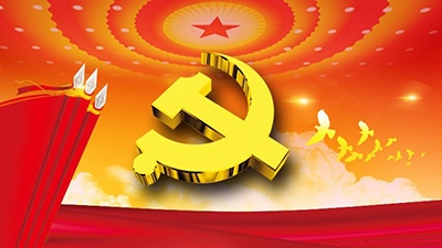 贵州药材APP