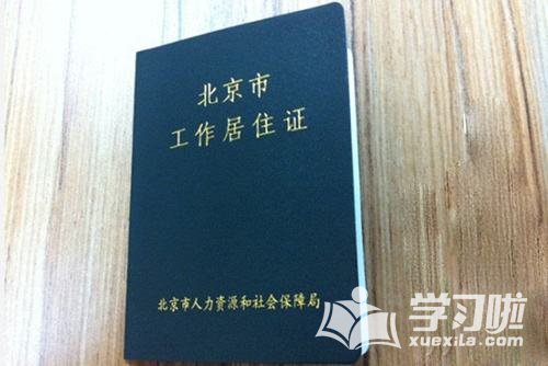 迅雷看看xlmv转换器