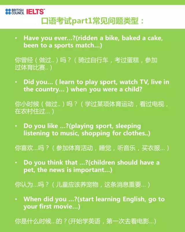 别踩白块儿