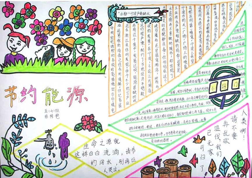 印第安探险