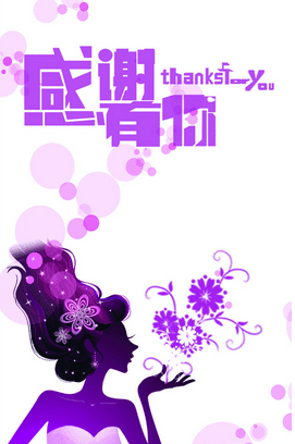 360云盘云加速上传控件