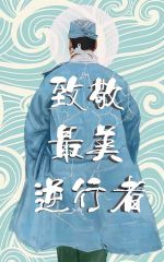 江湖乔峰传