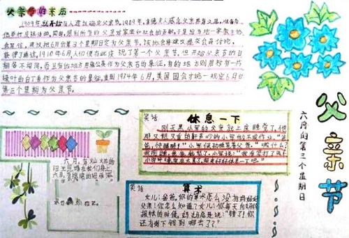 闲置太空驱逐舰