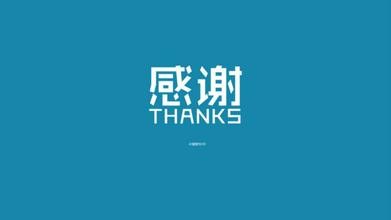 外围体育app网站V2.1专业版