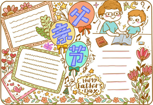 牧场物语：记忆之种