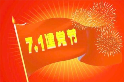 yh银河国际网页版安卓版二维码