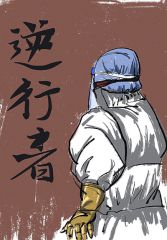 潮汐