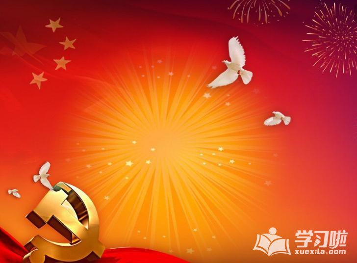 贵州药材APP