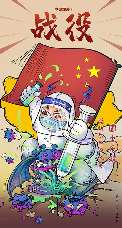 坦克大战共和国之辉2025版游戏主界面截图