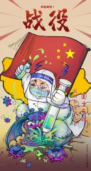 维克多弗兰白衣天使传奇命运卡MOD