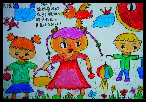 华康平剧体w7