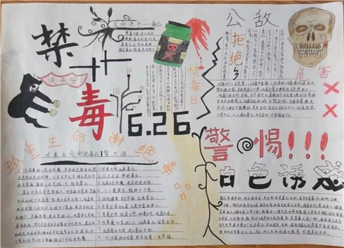 美滋来商家客户端