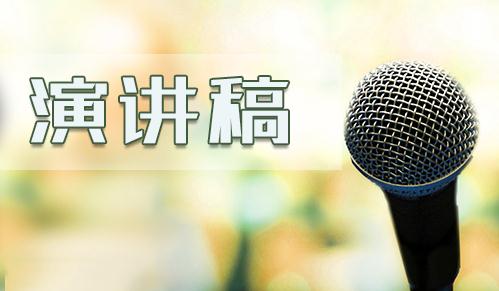 伟德体育V8.3专业版