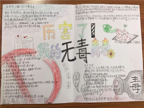 eman安卓版