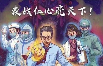 eman安卓版
