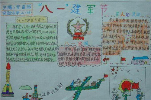 小米超神360手游